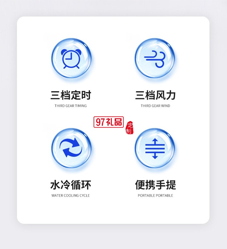 爆款N11水循環(huán)桌面迷你空調(diào)扇制冷降溫大風力冷風機