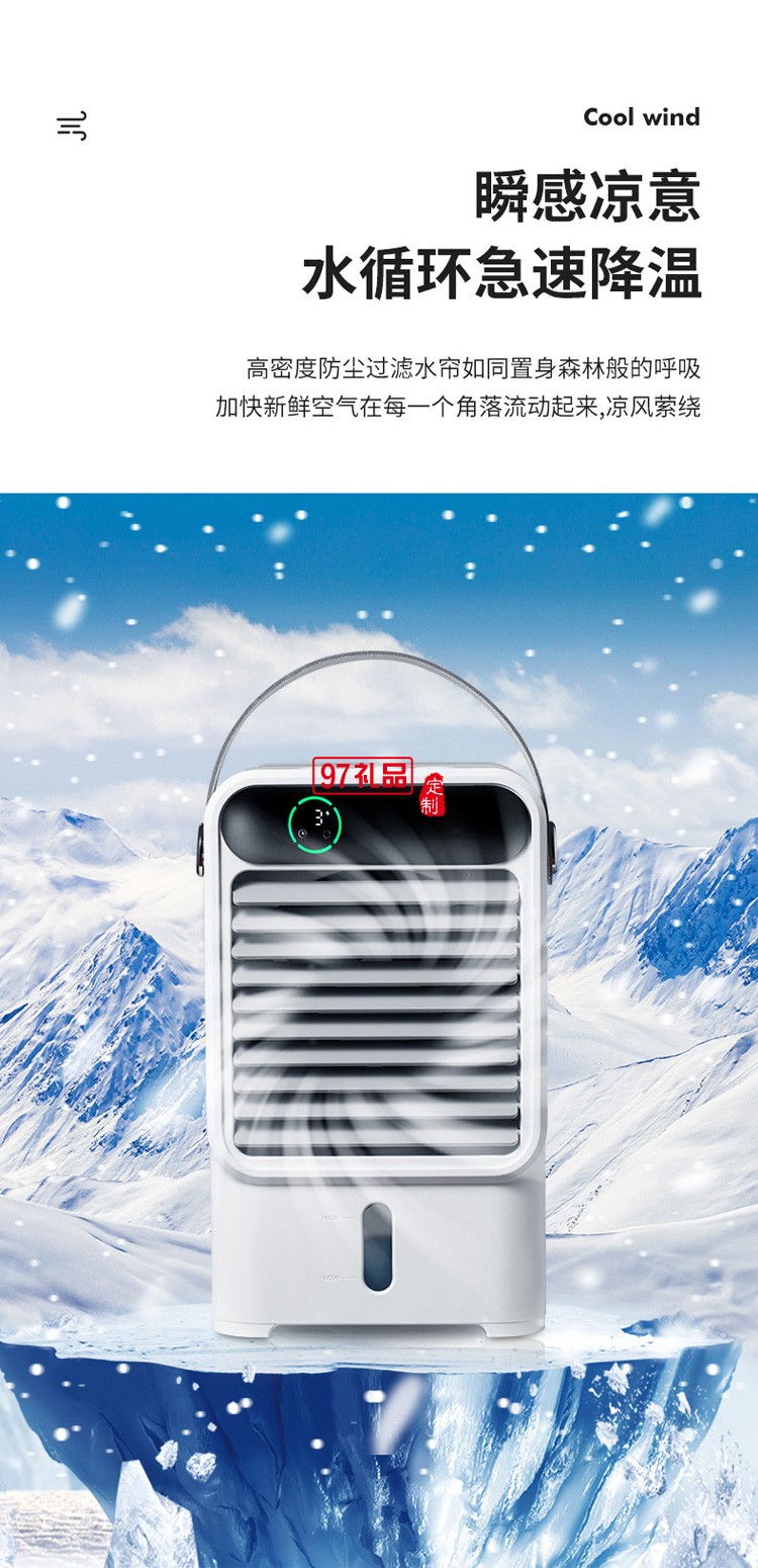 爆款N11水循環(huán)桌面迷你空調(diào)扇制冷降溫大風力冷風機