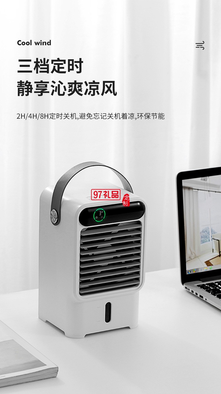 爆款N11水循環(huán)桌面迷你空調(diào)扇制冷降溫大風力冷風機