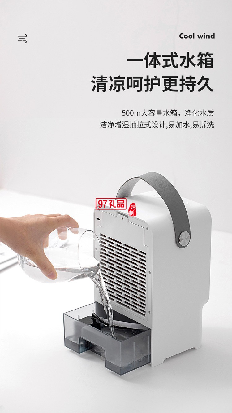 爆款N11水循環(huán)桌面迷你空調(diào)扇制冷降溫大風力冷風機