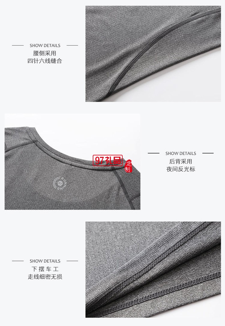 定制廣告衫運(yùn)動(dòng)衫250g圓領(lǐng)跑步T恤短袖可定制logo