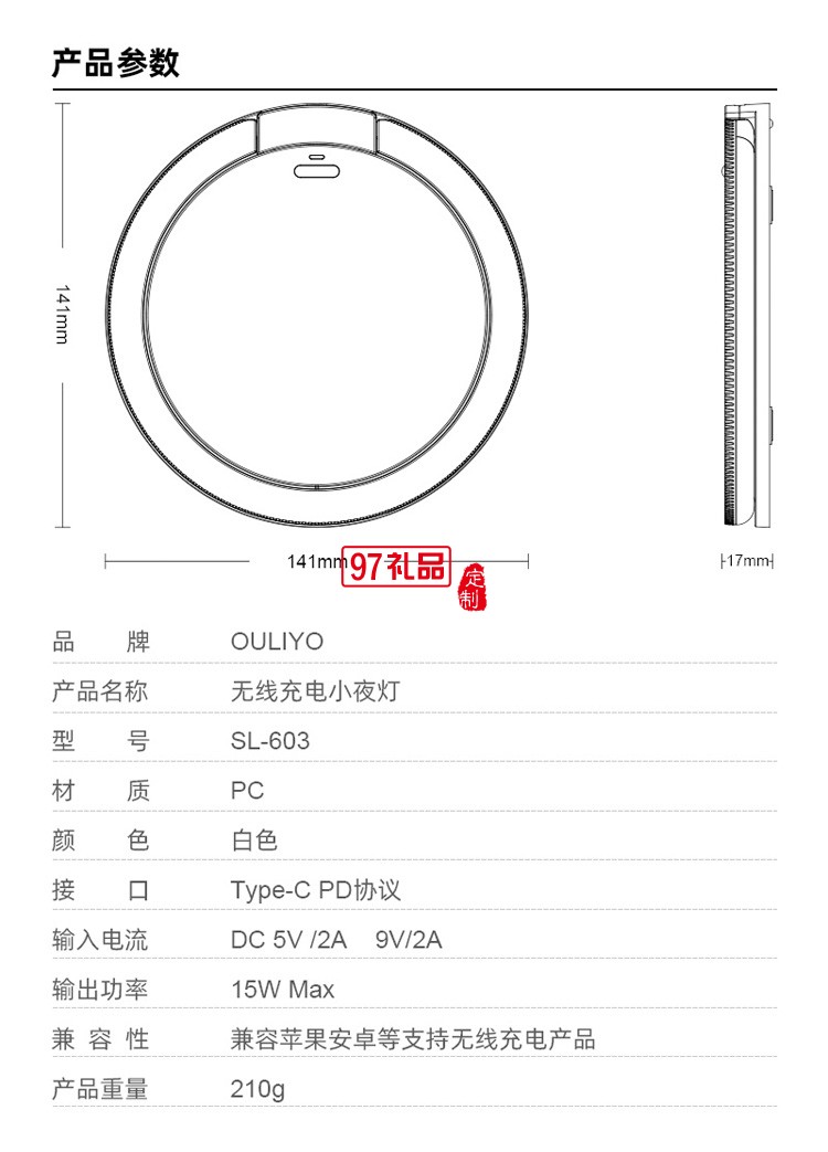 工廠店15W無線充3擋位創(chuàng)意LED小夜燈便攜式手機支架折疊式床頭燈