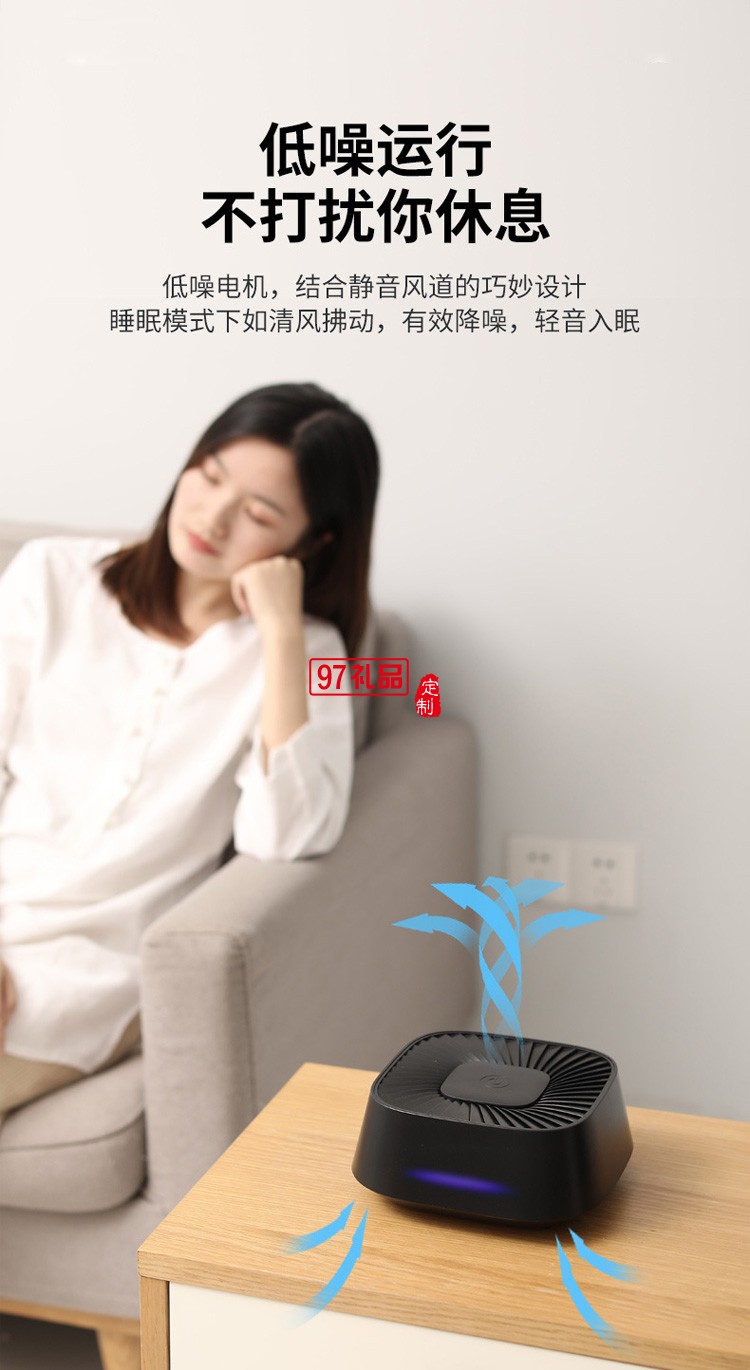 新品車(chē)載凈化器 PM2.5梯形桌面空氣凈化器負(fù)離子殺菌多用