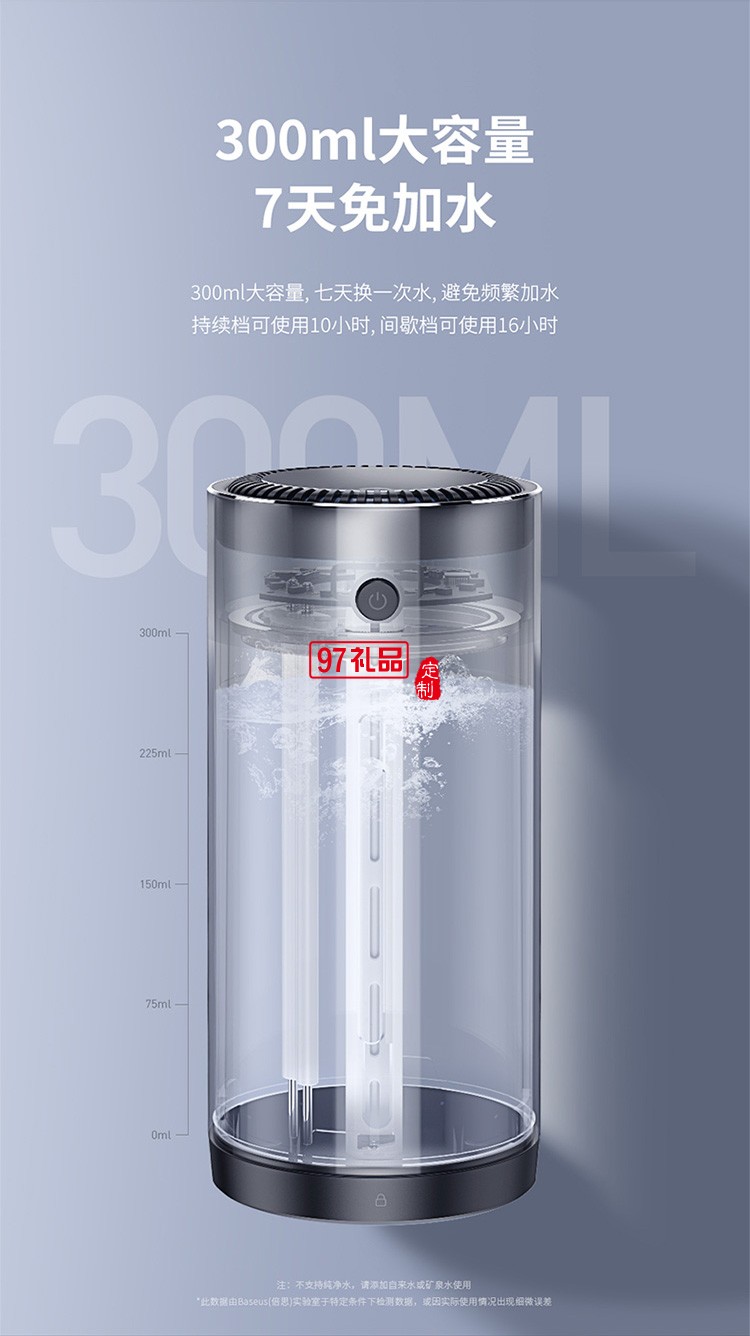車載加濕器 汽車加濕器家用辦公室迷你補(bǔ)水噴霧usb