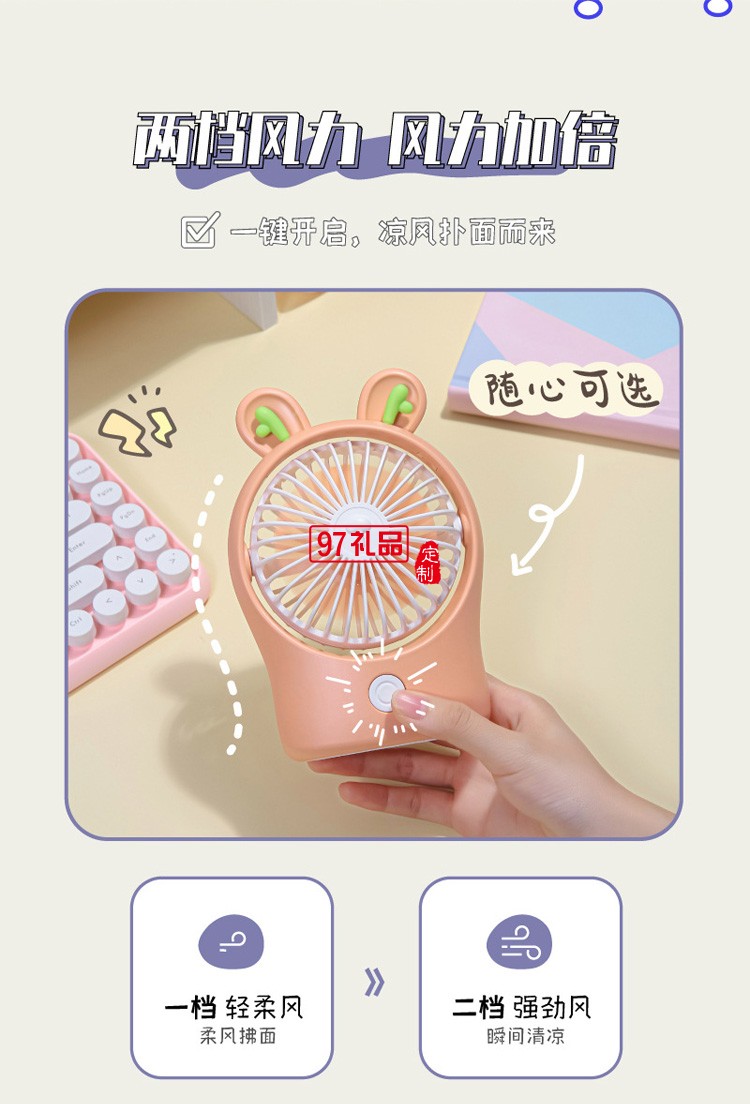 新款手持小風(fēng)扇USB學(xué)生宿舍可愛少女心便攜迷你臺式桌面充電風(fēng)扇