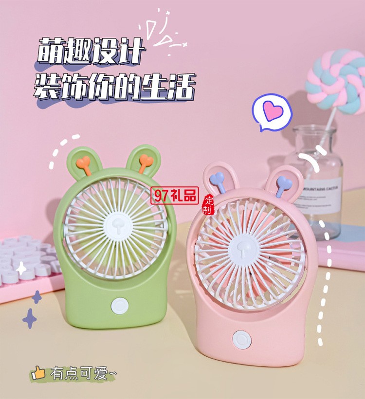 新款手持小風(fēng)扇USB學(xué)生宿舍可愛少女心便攜迷你臺式桌面充電風(fēng)扇