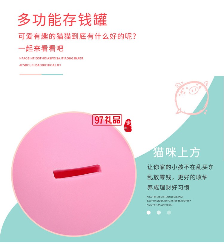 卡通萌貓存錢(qián)罐只進(jìn)不出兒童儲(chǔ)蓄罐貓咪創(chuàng)意可愛(ài)禮物