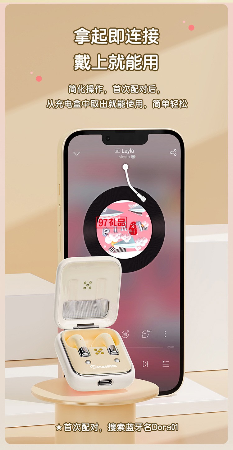 哆啦A夢(mèng) 藍(lán)牙耳機(jī)入耳式無線雙耳立體聲運(yùn)動(dòng) 復(fù)古TWS藍(lán)牙耳機(jī)