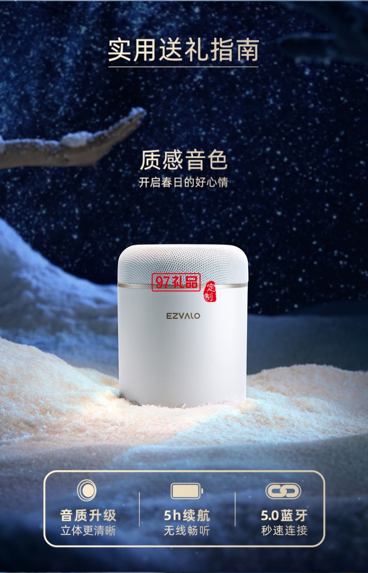 幾光虎年小電禮盒冬日限定無(wú)線小電組合