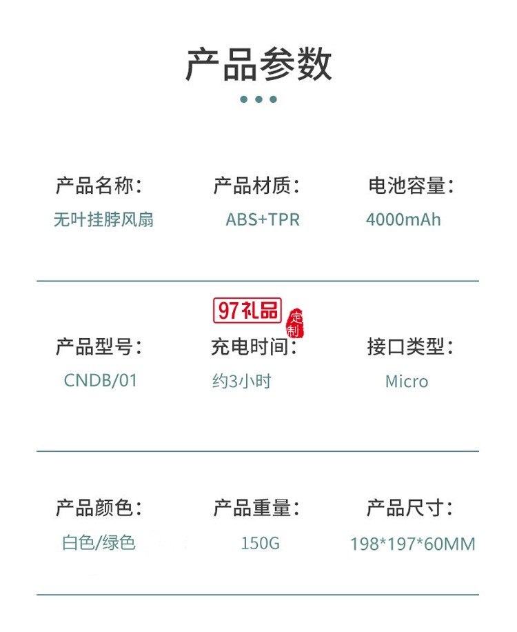網(wǎng)紅同款懶人掛脖 無葉可穿戴式運動小電風扇