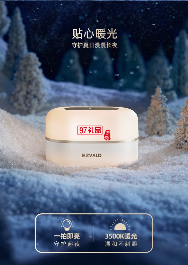 幾光虎年小電禮盒冬日限定無(wú)線小電組合