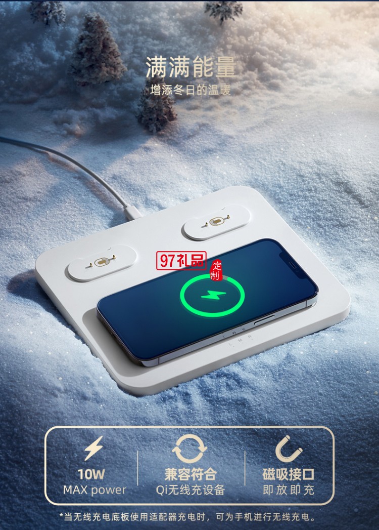 幾光虎年小電禮盒冬日限定無(wú)線小電組合