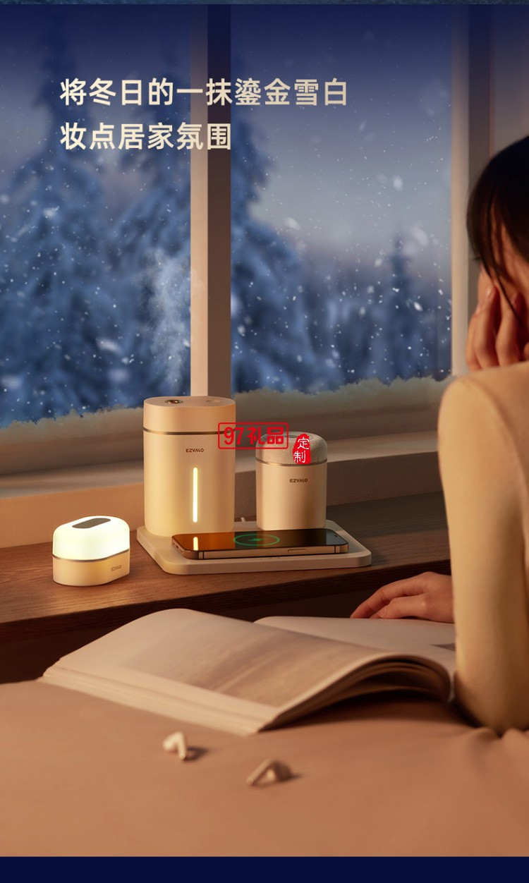 幾光虎年小電禮盒冬日限定無(wú)線小電組合