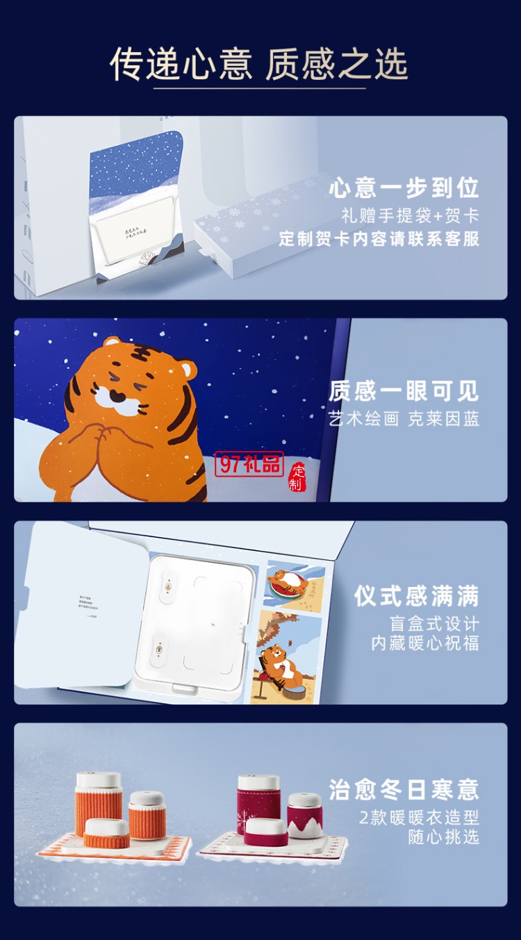 幾光虎年小電禮盒冬日限定無(wú)線小電組合