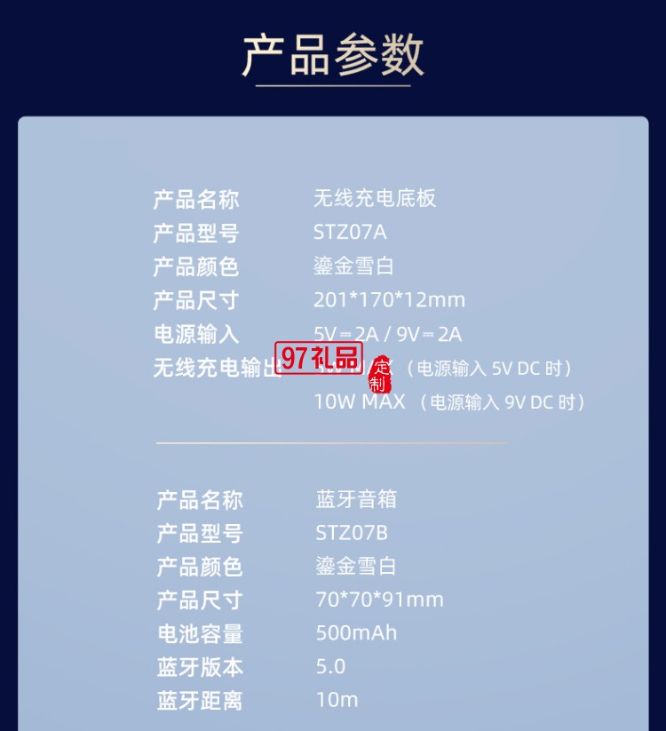 幾光虎年小電禮盒冬日限定無(wú)線小電組合