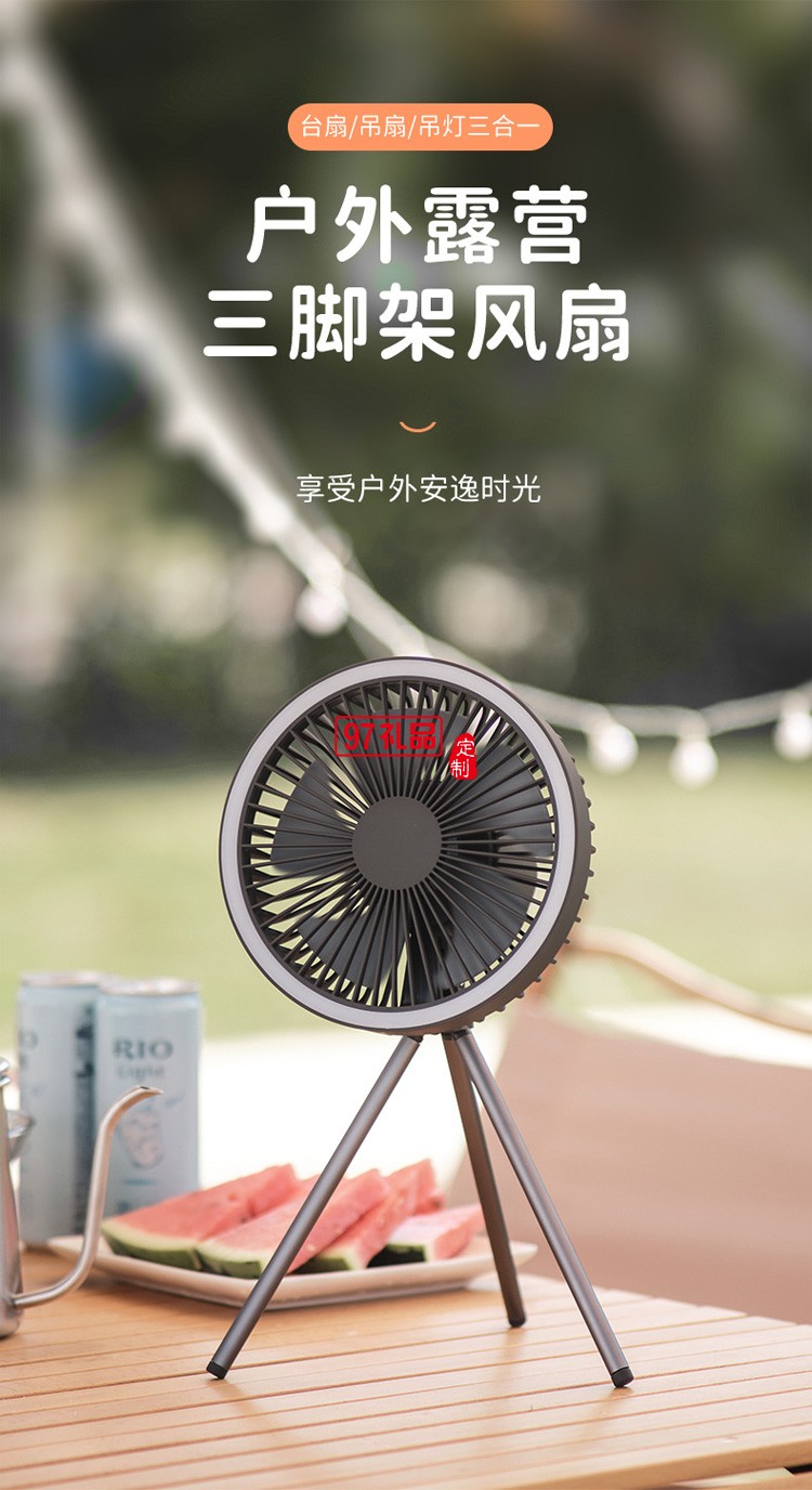 usb充電多功能迷你臺(tái)扇帶燈吊扇定時(shí)電風(fēng)扇三腳架