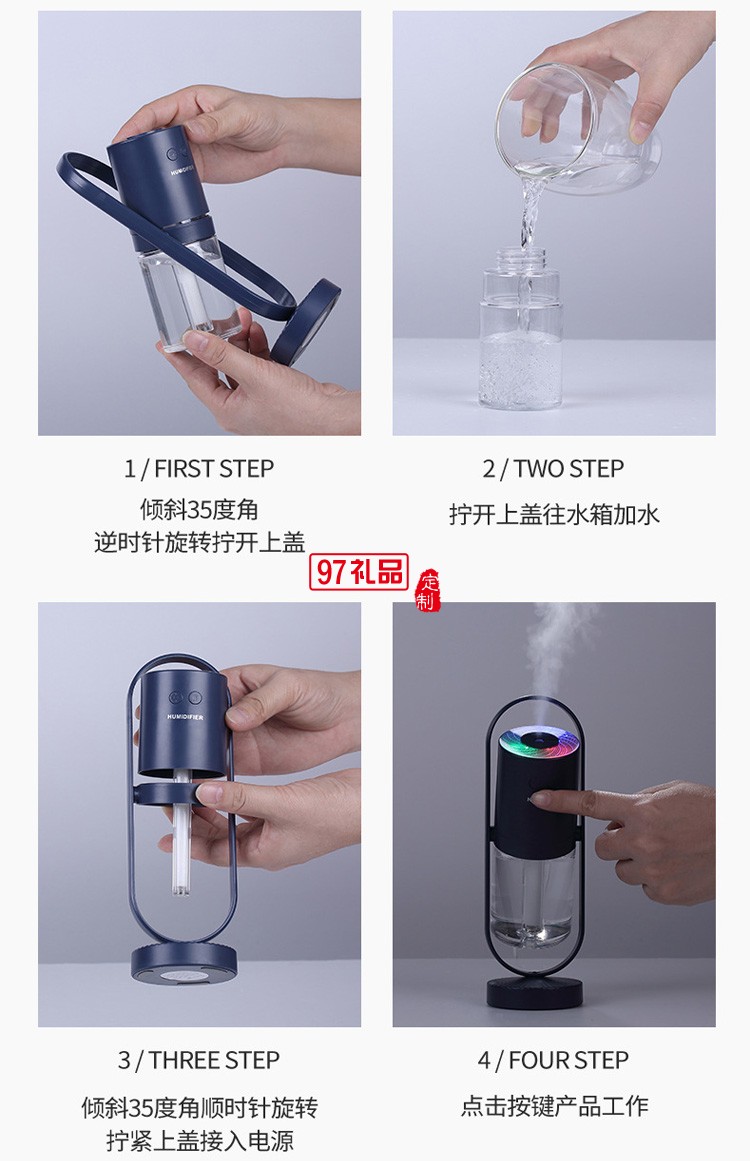 魔影加濕器 充電負離子氛圍燈七彩logo無線充電定制公司廣告禮品