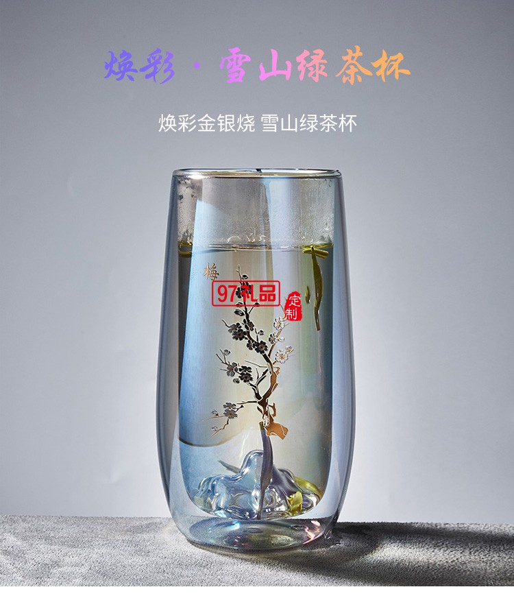 玻璃杯耐高溫大號(hào)家用透明水杯中國(guó)風(fēng)網(wǎng)紅綠茶杯禮品杯子定制
