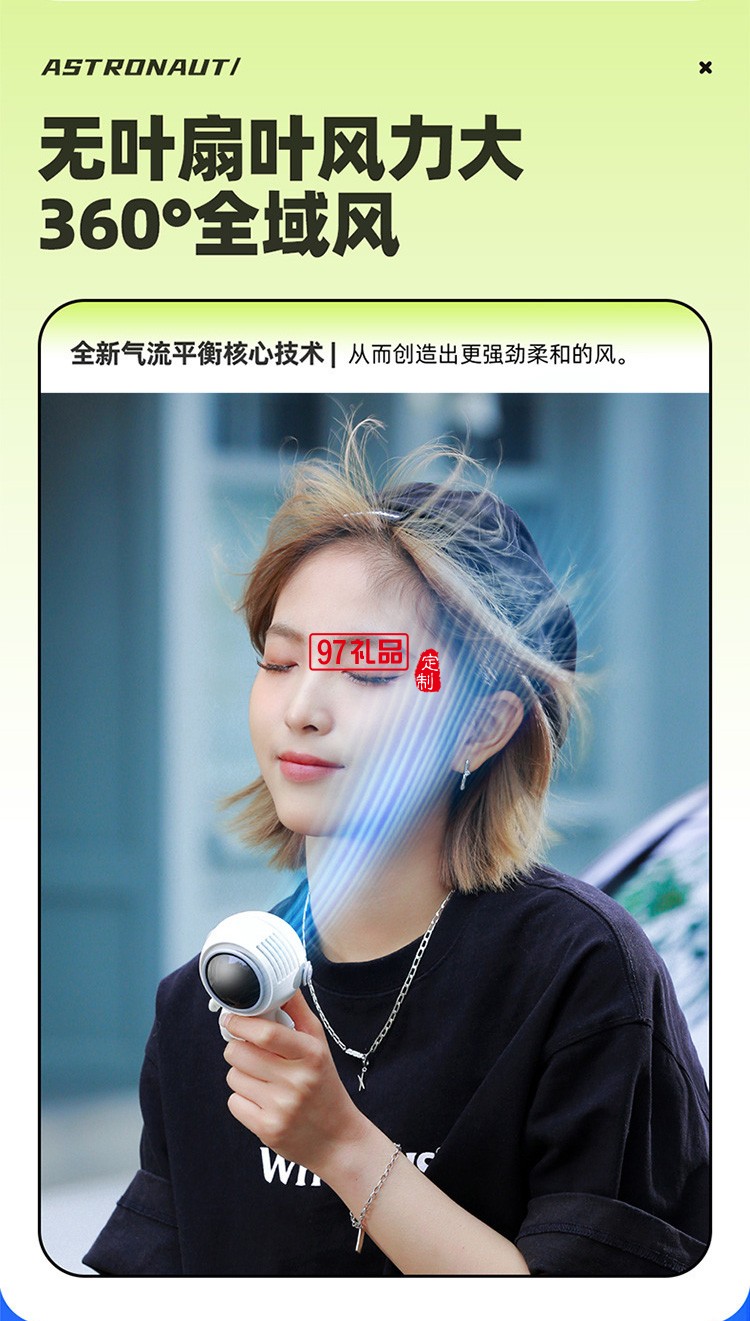 太空人風(fēng)扇 掛脖手持迷你隨身便攜usb小電扇無(wú)葉戶(hù)外露營(yíng)