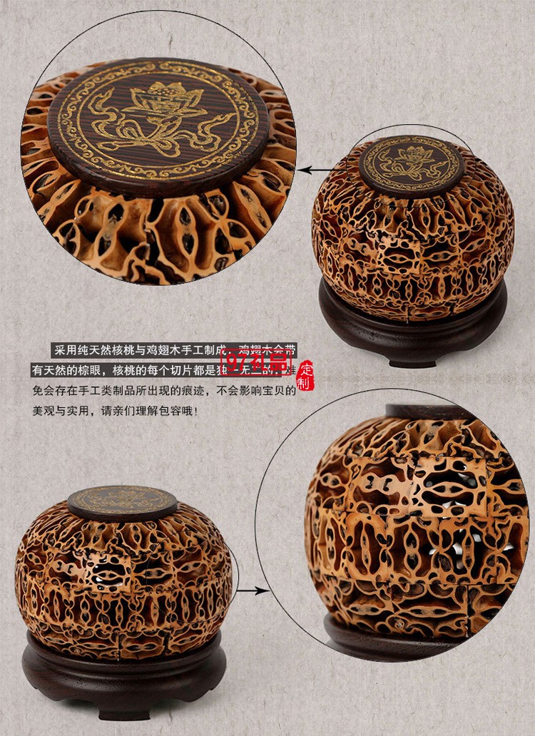 核桃盤香爐紅木創(chuàng)意禮品定制木質工藝品