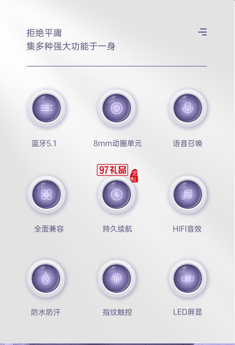 TWS無(wú)線藍(lán)牙耳機(jī) 雙耳迷你入耳塞式運(yùn)動(dòng)低延遲