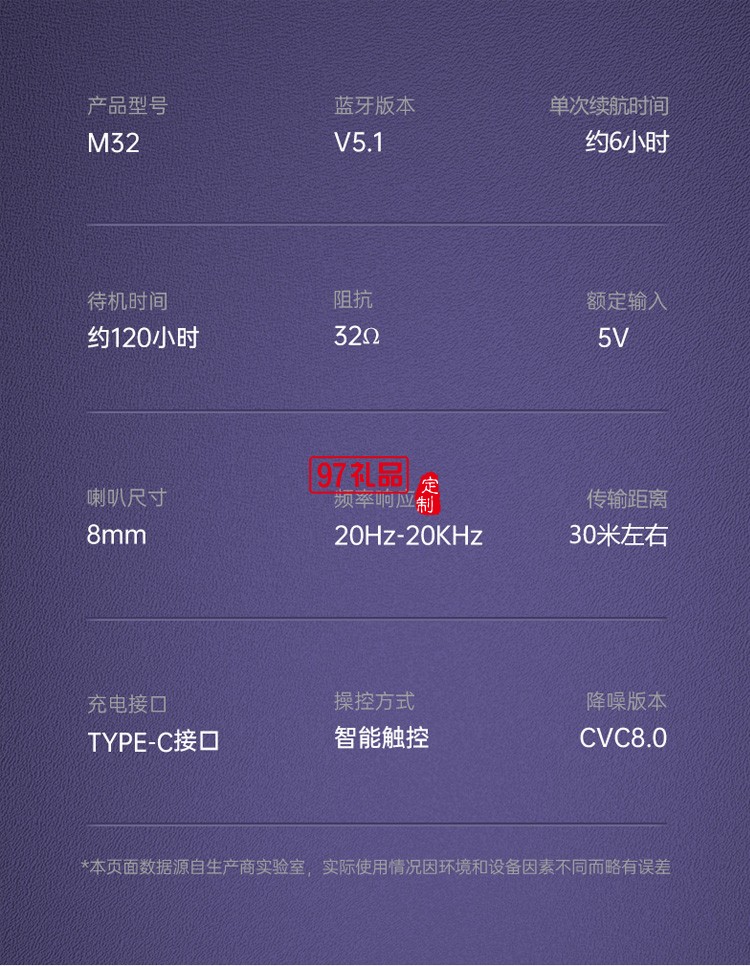 TWS無(wú)線藍(lán)牙耳機(jī) 雙耳迷你入耳塞式運(yùn)動(dòng)低延遲