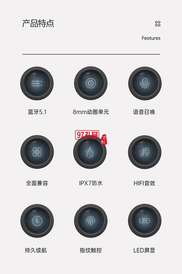 TWS無(wú)線藍(lán)牙耳機(jī) 雙耳迷你入耳塞式運(yùn)動(dòng)低延遲