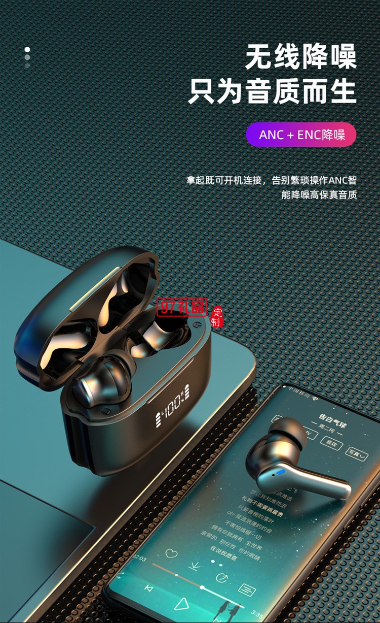 數(shù)顯藍(lán)牙耳機(jī)ENC主動(dòng)降噪 運(yùn)動(dòng)游戲電競(jìng)
