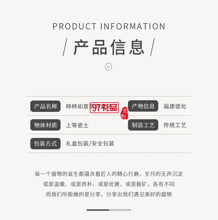 柿柿如意自動茶具懶人茶具套裝家用辦公會客泡茶神器