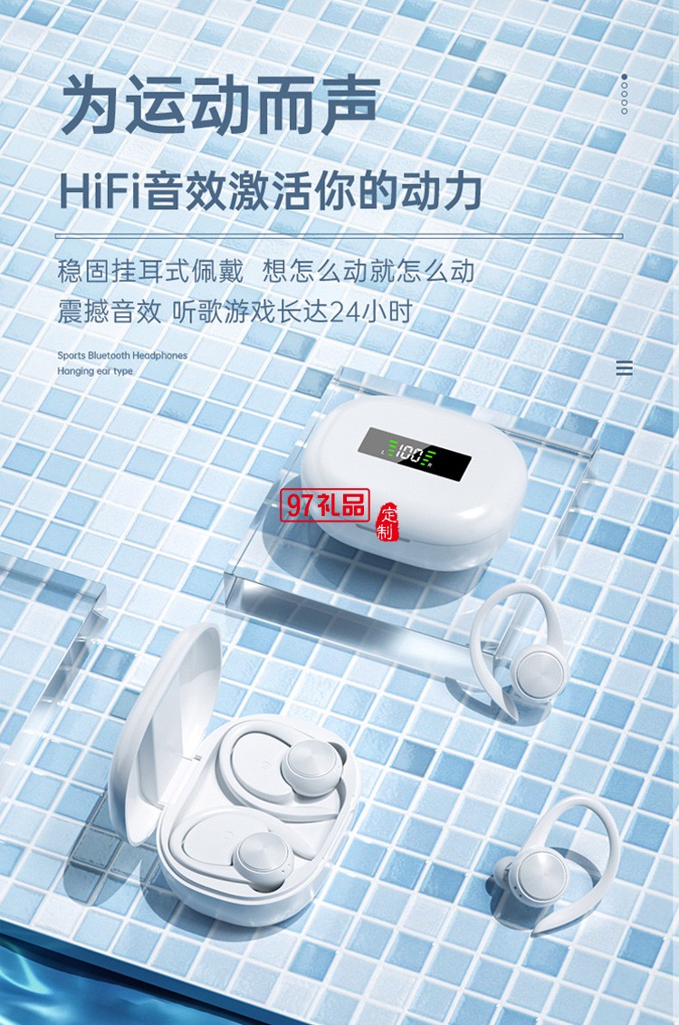 TWS無線運動藍(lán)牙雙耳耳機(jī) 帶電量數(shù)顯