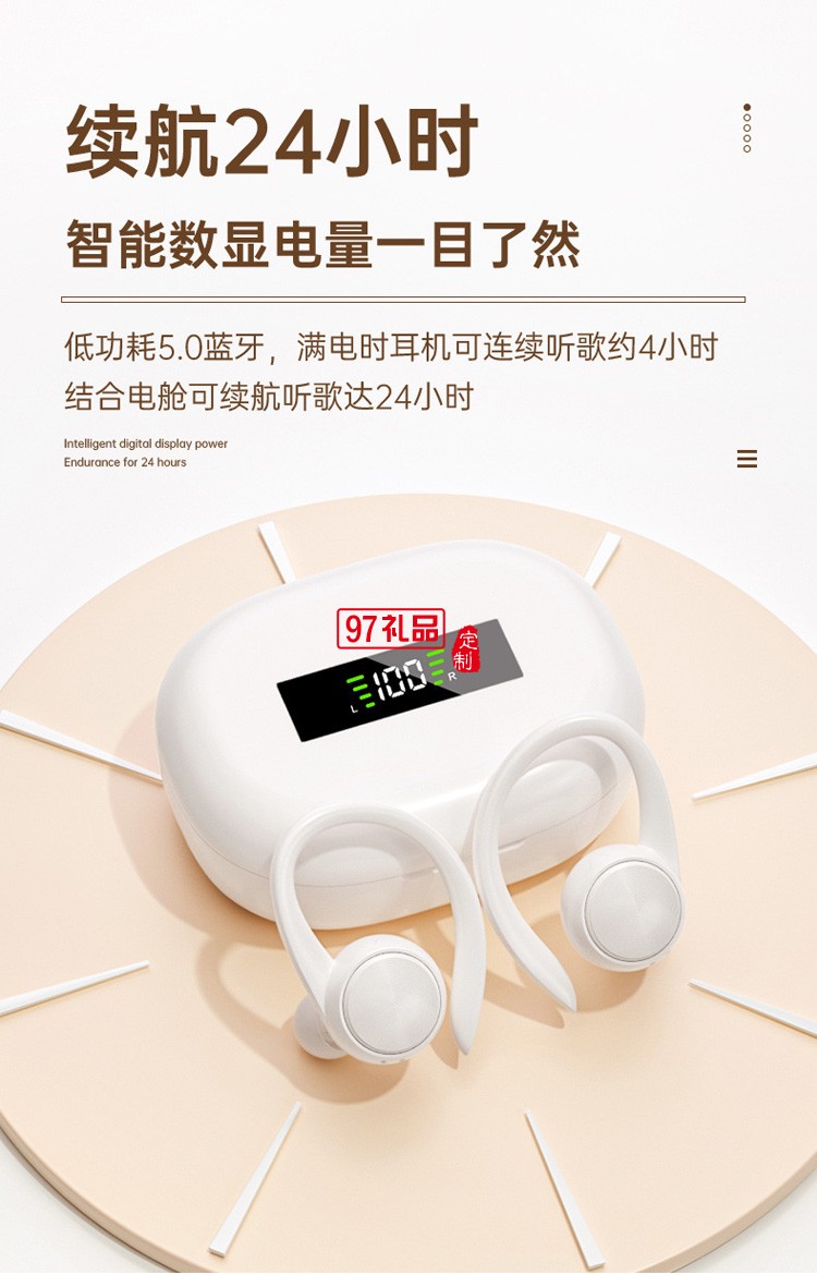 TWS無線運動藍(lán)牙雙耳耳機(jī) 帶電量數(shù)顯