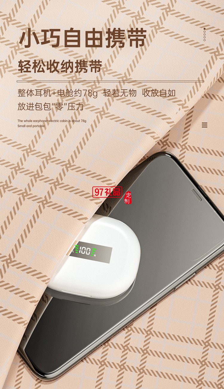 TWS無線運動藍(lán)牙雙耳耳機(jī) 帶電量數(shù)顯