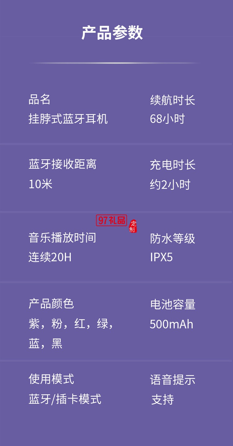 藍(lán)牙耳機(jī)無線  掛脖入耳式降噪跑步適用