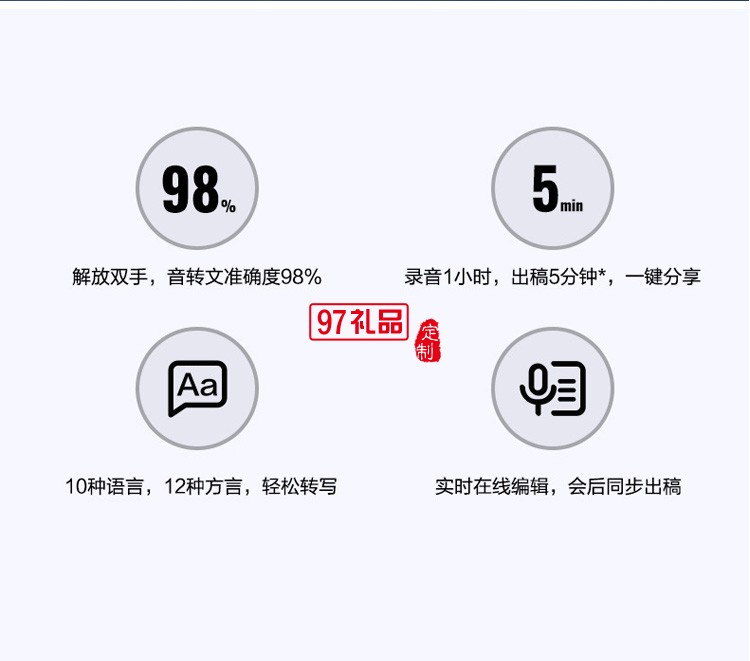 科大訊飛聽見智能錄音筆 小型隨身高清降噪可轉文字