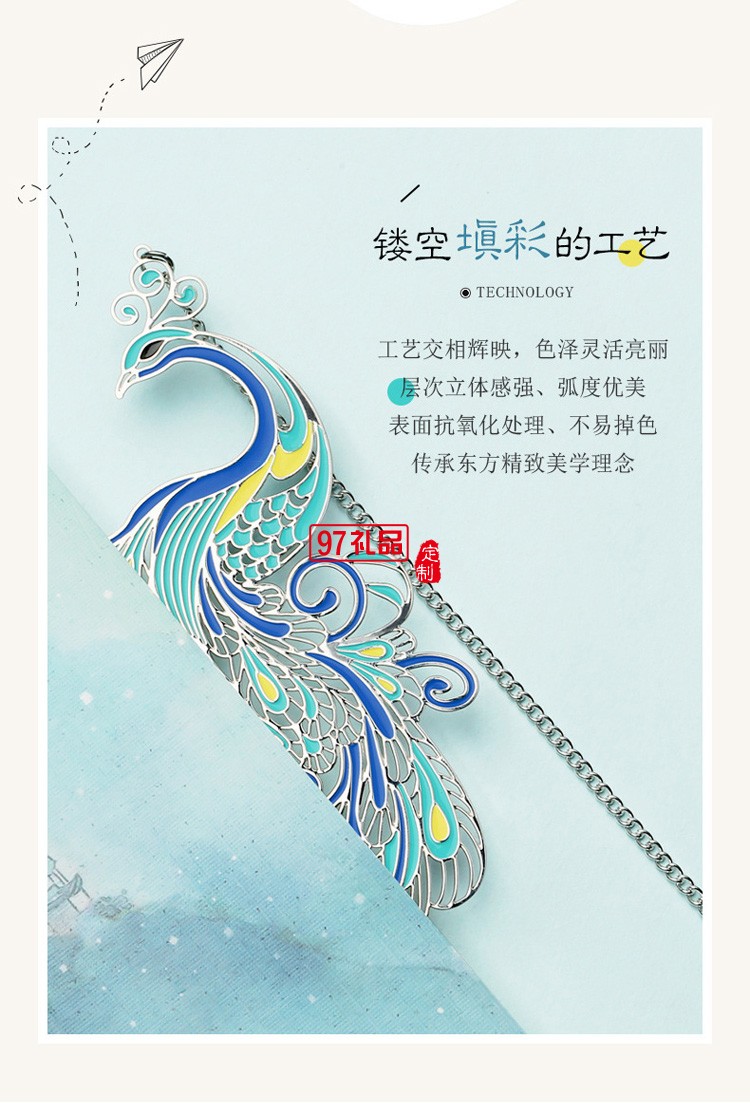 金屬書(shū)簽創(chuàng)意文藝小清新古風(fēng)紀(jì)念品古典中國(guó)風(fēng)文創(chuàng)禮品