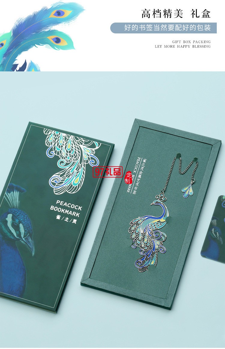 金屬書(shū)簽創(chuàng)意文藝小清新古風(fēng)紀(jì)念品古典中國(guó)風(fēng)文創(chuàng)禮品