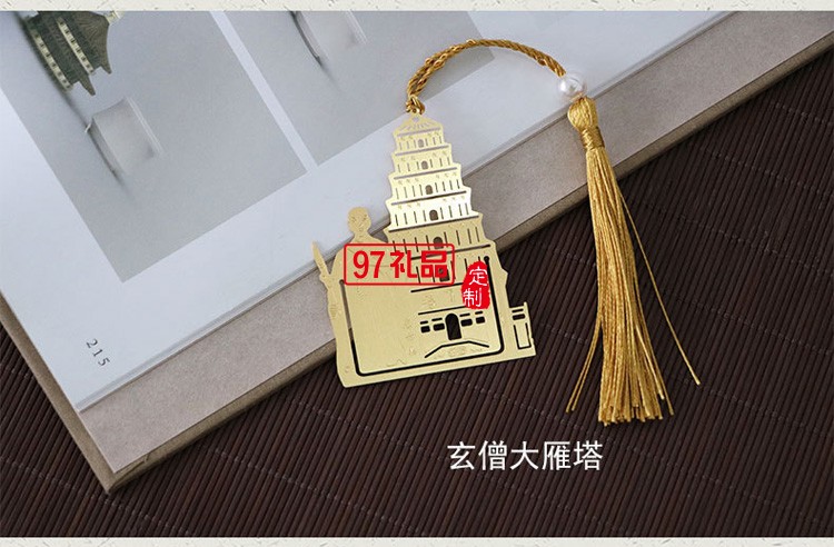 金屬書簽 西安鼓樓創(chuàng)意書簽 大雁塔旅游風景區(qū)