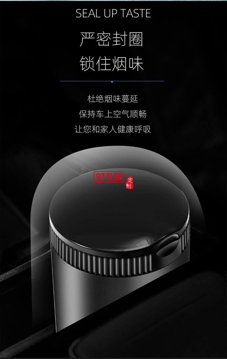 潮牌汽車車載煙灰缸創(chuàng)意有蓋車內帶蓋
