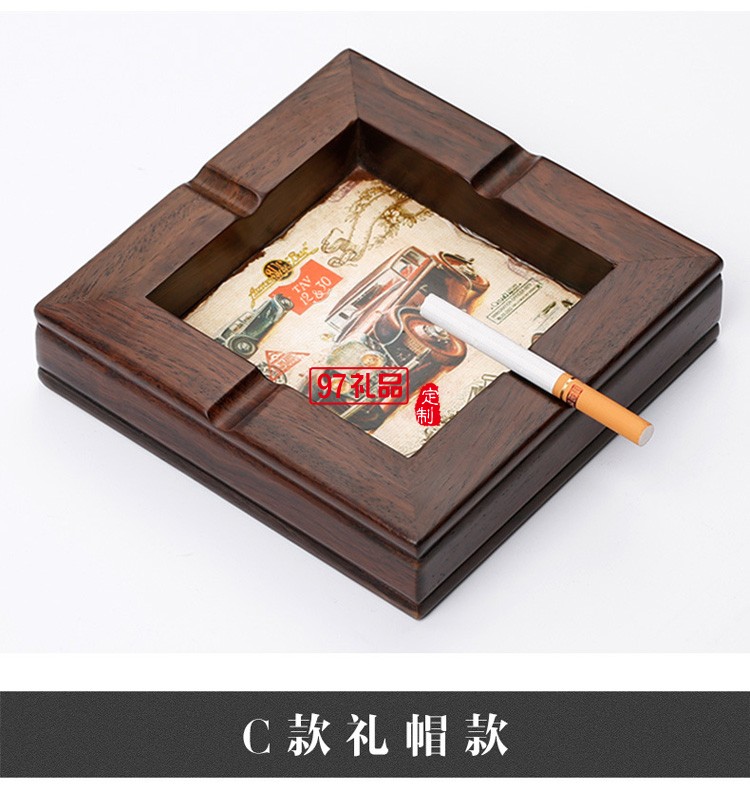 紅木煙灰缸定制復(fù)古車(chē)載客廳煙灰缸商務(wù)創(chuàng)意禮品