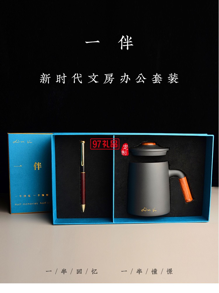 紫砂杯、紅木簽字筆商務(wù)套裝