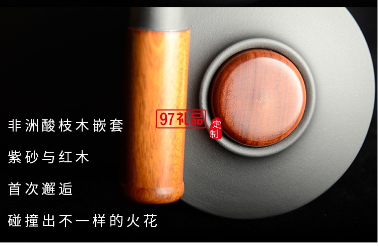 紫砂杯、紅木簽字筆商務(wù)套裝