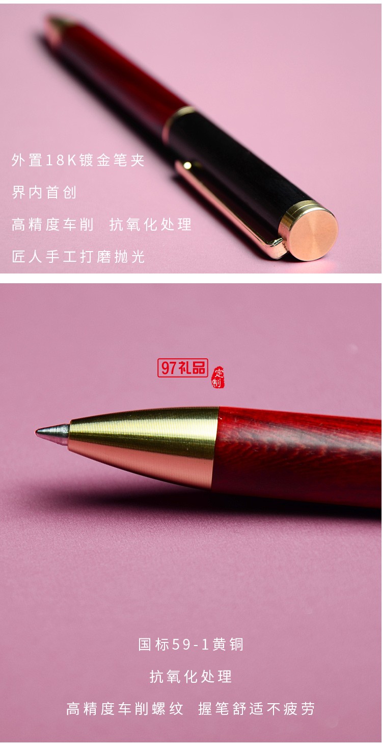 紫砂杯、紅木簽字筆商務(wù)套裝