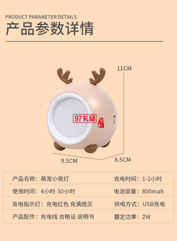 新奇特兒童觸摸小夜燈led床頭喂奶燈活動(dòng)小禮品定制