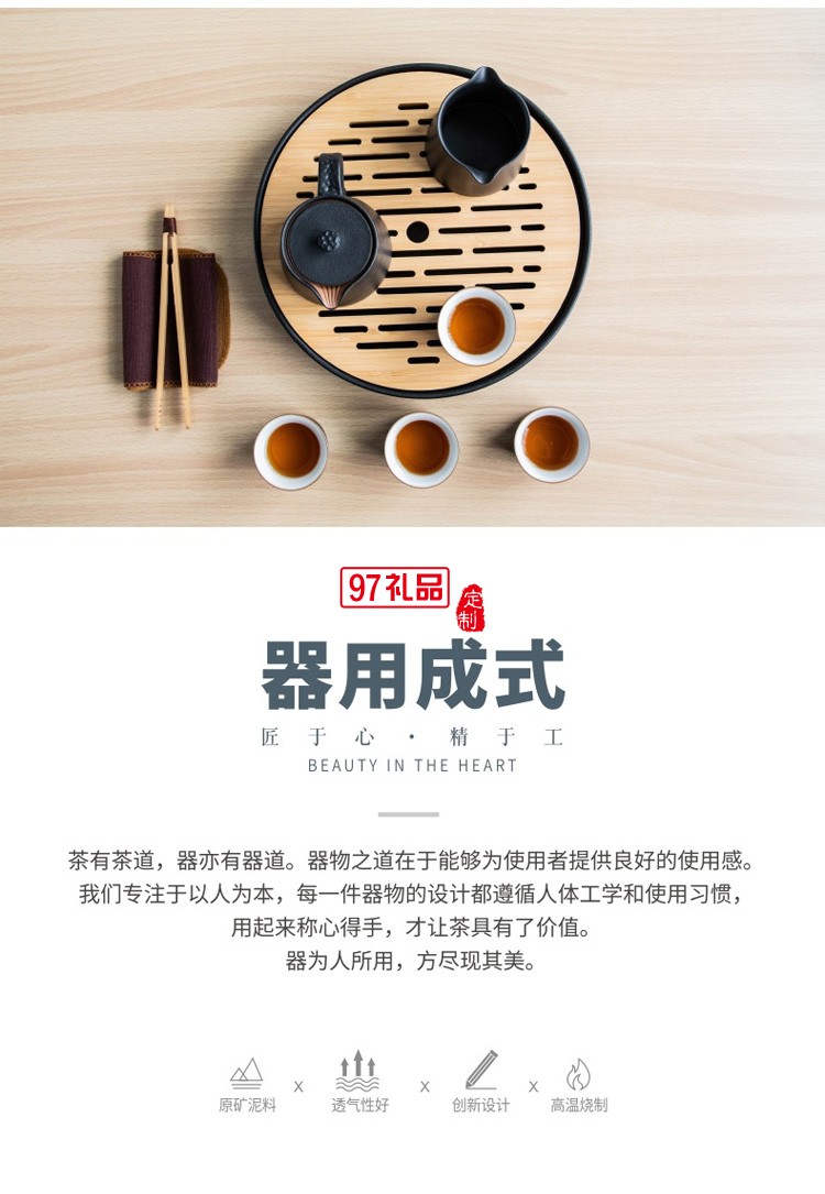 小型功夫茶具套裝日式簡(jiǎn)約復(fù)古辦公室家用小套儲(chǔ)水小茶盤茶臺(tái)一體