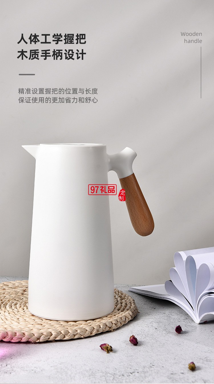 保溫水壺木手柄簡(jiǎn)約風(fēng)咖啡壺家用時(shí)尚保溫瓶定制公司廣告禮品