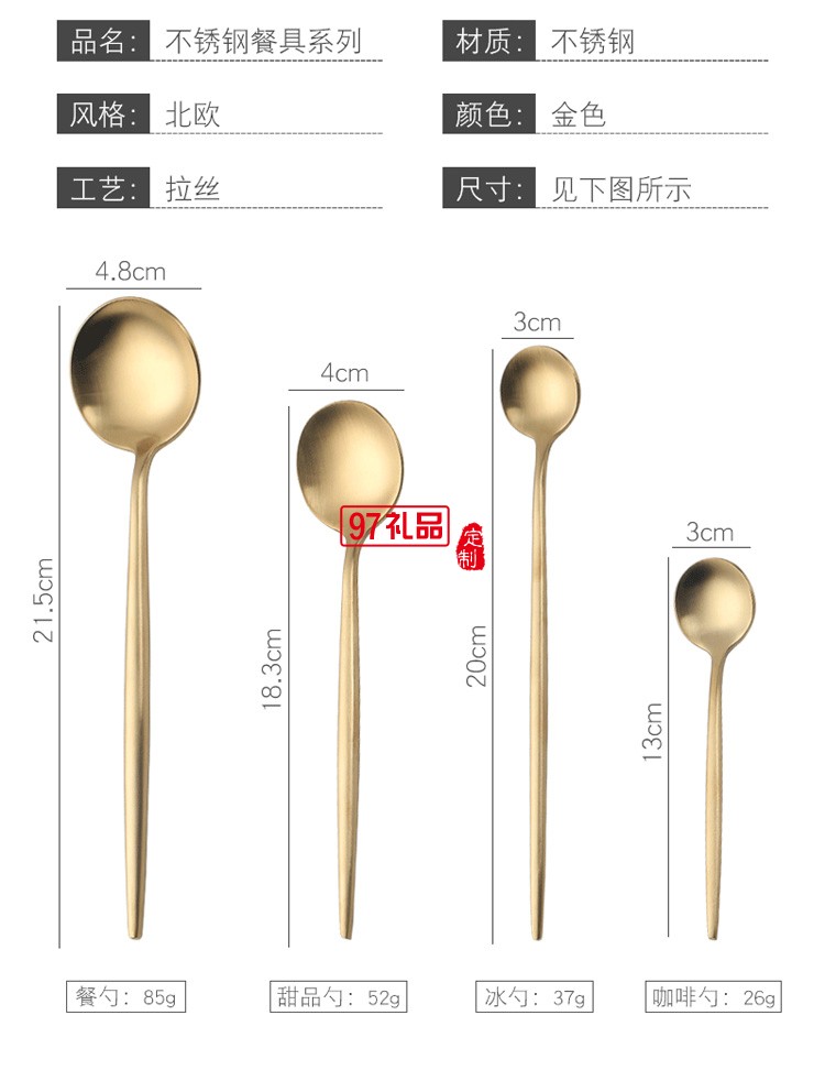 開(kāi)門大吉不銹鋼西餐具刀叉勺10件套