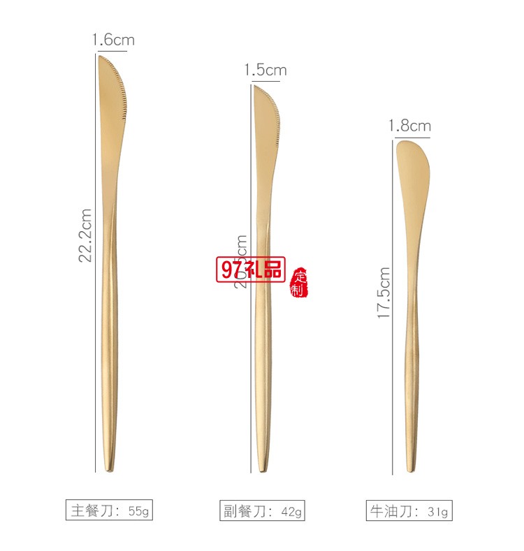 開(kāi)門大吉不銹鋼西餐具刀叉勺10件套