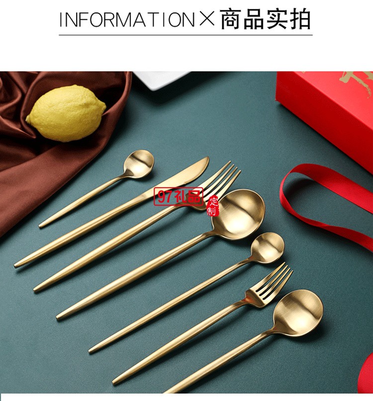 開(kāi)門大吉不銹鋼西餐具刀叉勺10件套