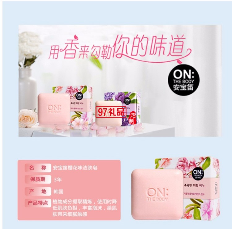 LG洗護(hù)套裝