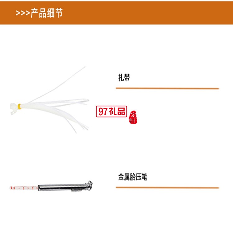 勃蘭匠記28件車(chē)載工具套裝